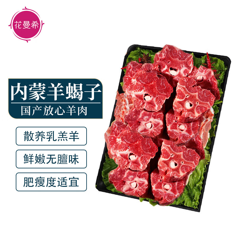 羊肉价格曲线查询|羊肉价格历史