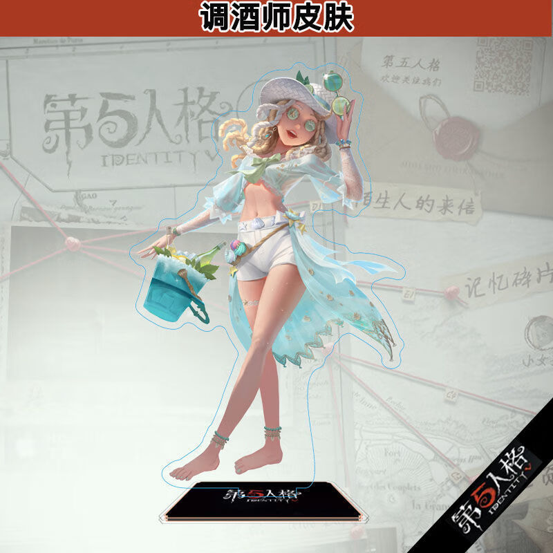 人格真理之下手办 模型摆件古董商画家红蝶祭司亚克力立牌 调酒师泳装