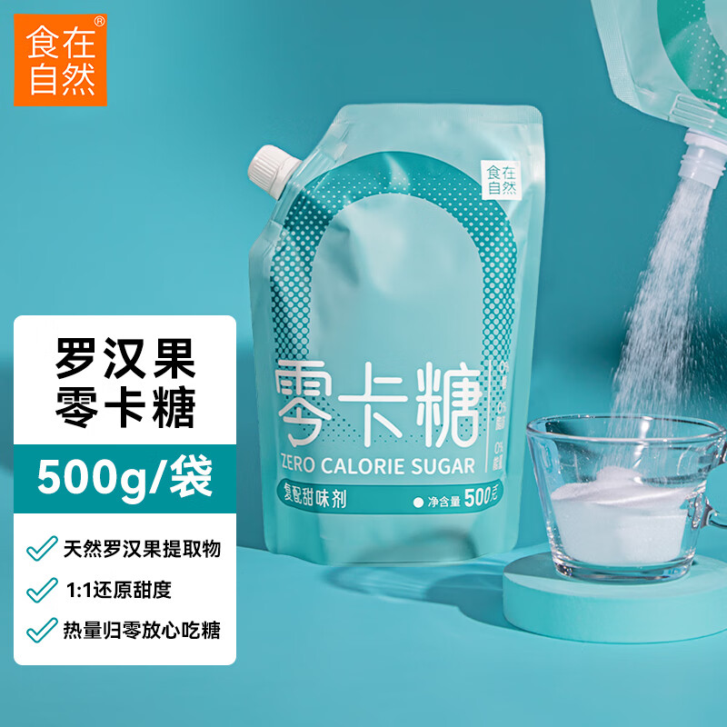 在京东怎么查调味品历史价格|调味品价格走势图