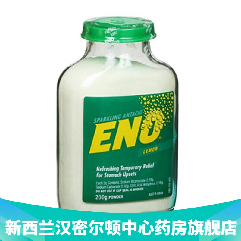 新西兰药房直邮 eno以罗消除胀气助消化果子盐 200g 澳新版 缓解胃痛