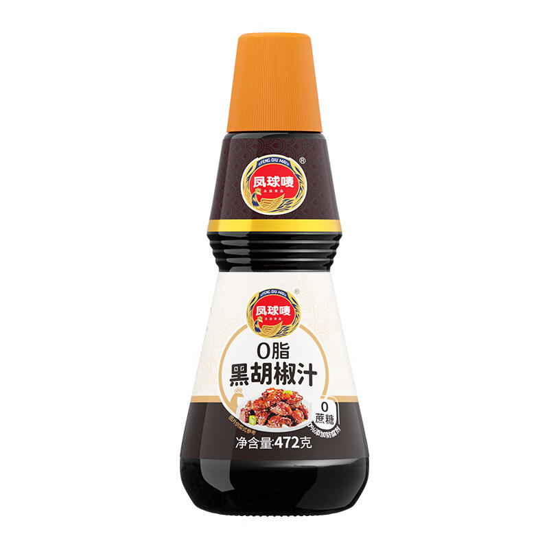  ں472g ڽ0֬ں֭ţſζ ʵ30.94Ԫ(2)