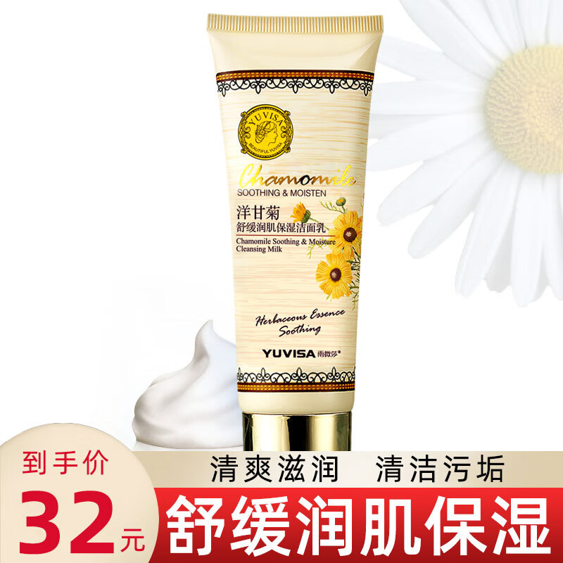 信頼】 - ゆり様専用 KUJIME FUSICA CREAM - 半価通販:8288円