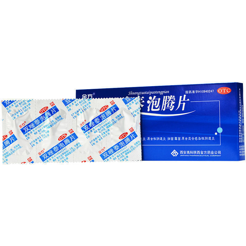 金方  双唑泰泡腾片 7片/盒    细菌性炎 霉菌性炎 原虫性炎 1盒装