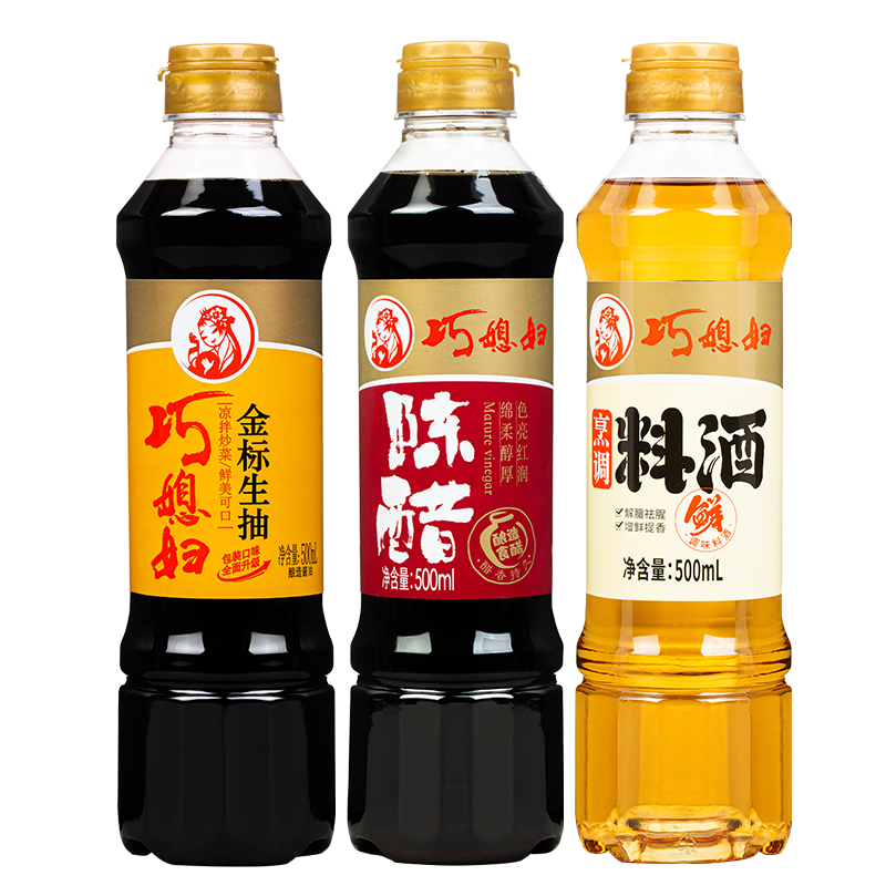 巧媳妇 金标生抽烹调料酒陈醋炒菜凉拌卤炖家用调味品调味料组合 生抽料酒陈醋500ml*3瓶