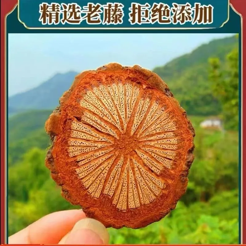 包邮】精选中药材红藤片小血藤小血通血通多规格抖音同款 红藤片 50g