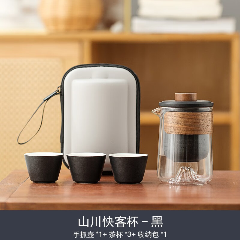 一品仟堂旅行茶具便携式玻璃快客杯个人专用随身套装户外功夫茶杯 雅黑-山川快客杯(1壶3杯)