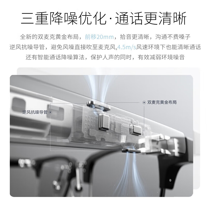 华为智能眼镜2代智慧播报语音随身助手四代通话降噪开放式立体声时尚4适于Harmony OS系统mate60pro 钛空光学镜 钛空银