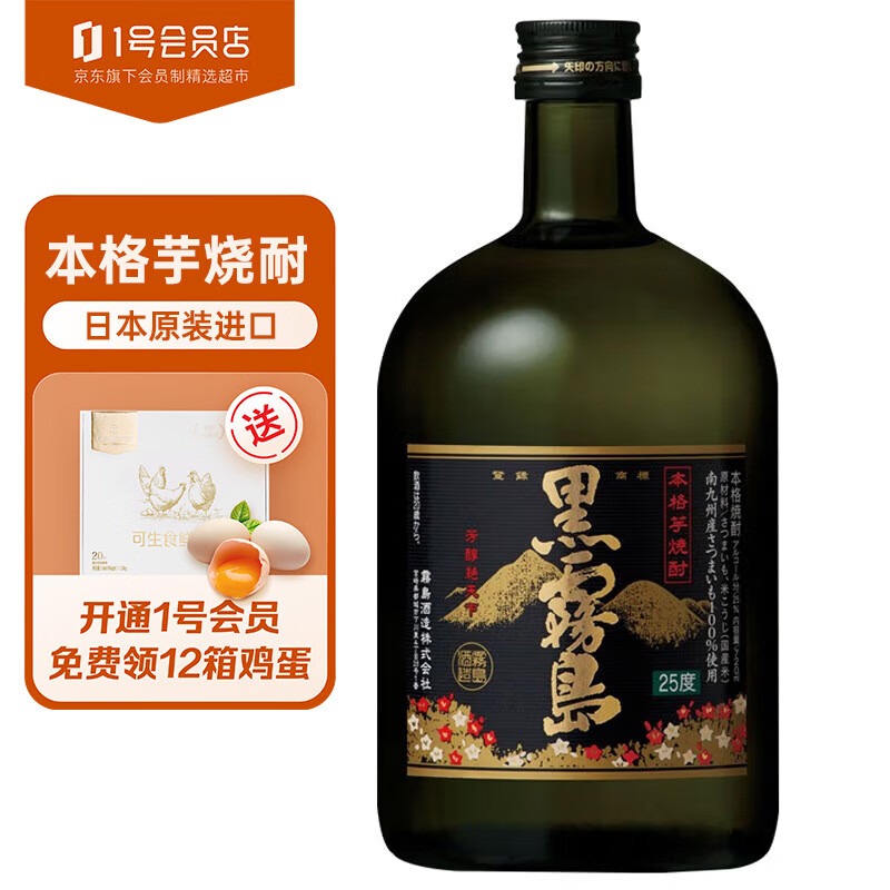 想查清酒烧酒价位用什么查询|清酒烧酒价格走势