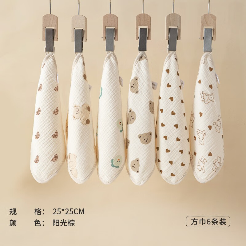 京东看婴童毛巾口水巾最低价|婴童毛巾口水巾价格走势图