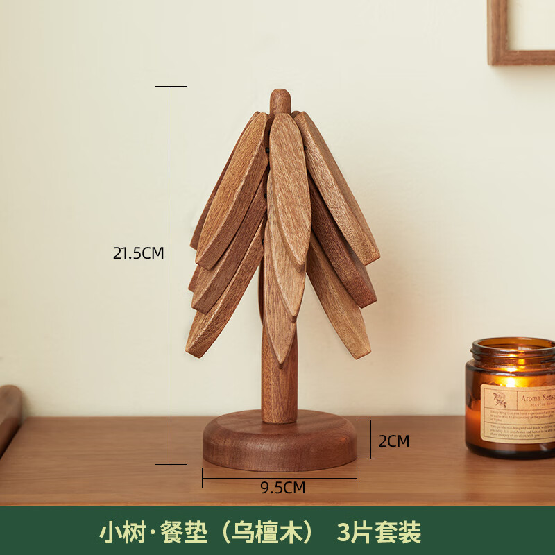 创京懿选2024新款隔热垫实木黑胡桃木隔热垫小树林杯垫创意家用防烫餐垫原 乌檀木叁片-支架