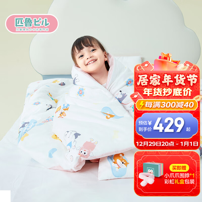 京东如何看纤维被历史价格|纤维被价格比较