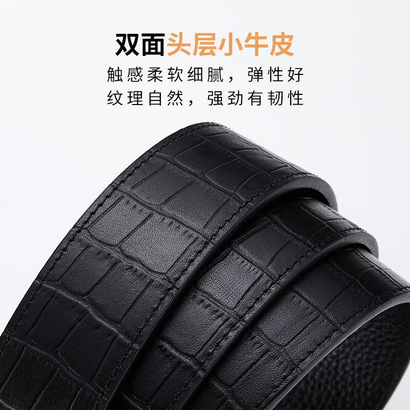 古士旗（GUSKI）法国品牌皮带男自动扣真皮男士腰带鳄鱼纹高档生日礼物送男友老公 百搭枪色+头层牛皮【专柜礼盒】 110cm -130cm随机/联系客服指定