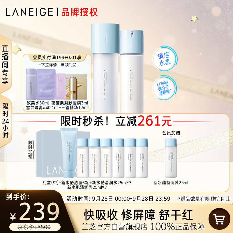 ��֥��ˮ������ˮ��ϸ��¶160ml�����120ml���ٷ���Ȩ����������