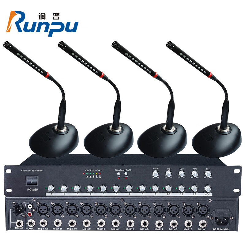 润普Runpu会议音频扩声系统话筒集线器十二路幻象供电混音器+4支有线鹅颈麦套装RP-HT12-806A4