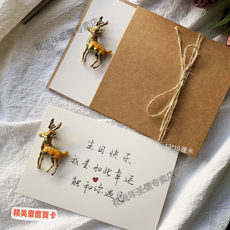 霸蓝生日贺卡代手写定制写字卡片可写字的创意ins风送女友diy手工