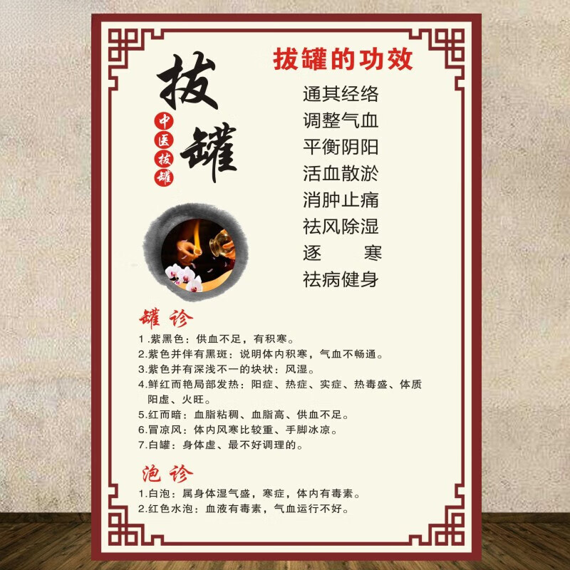 开云体育- 开云体育官方网站- 开云体育APP下载中医药养生知识