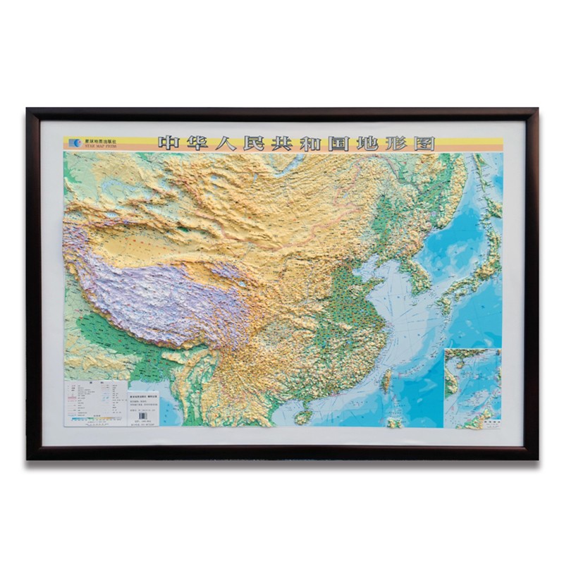 中国立体地形图/世界立体地形图 双全开凹凸立体框图1.68米X1.25米3D立体地图 贵重物品，请检查无误后再签收，如有质量问题请直接拒收 中国立体地形图