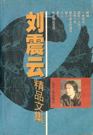 穿紫衣的女人 %