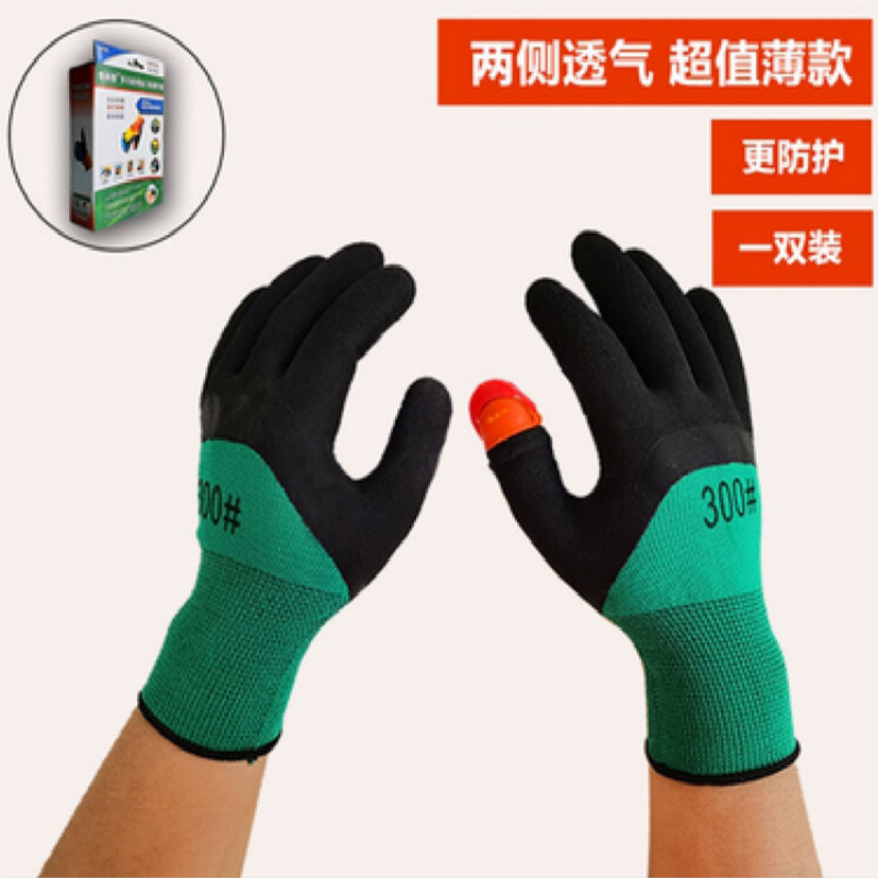 穗之语摘花椒专用神器专用手套摘椒的折花椒工具掐花椒农用拇指刀手套