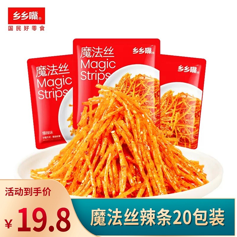 乡乡嘴豆干/素食零食的价格走势与销量趋势分析