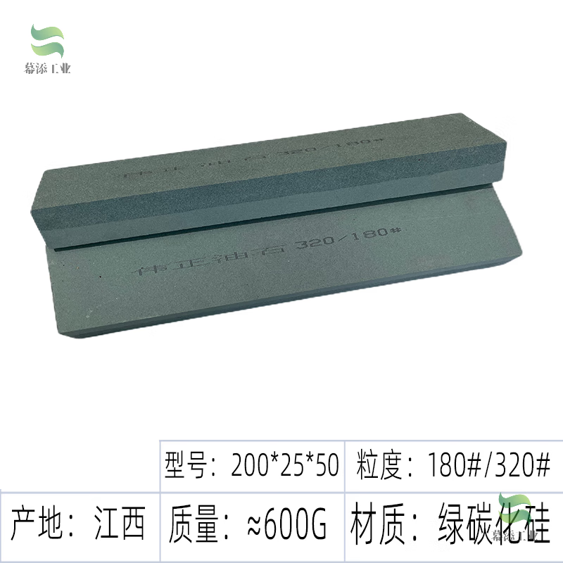 200*25铁工砂石条600细模具400磨床用打磨细砂800大块 双面油石一条