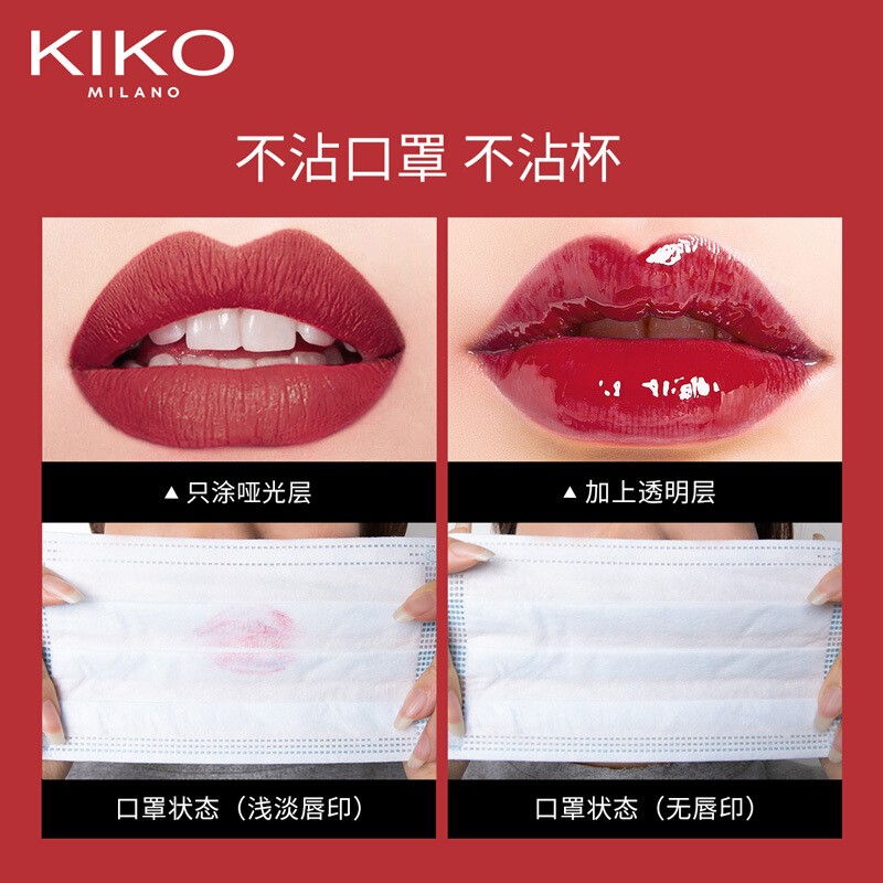 KIKO【采销专属】明彩双头唇釉-126奶茶色6ml/支 镜面水光玻璃唇