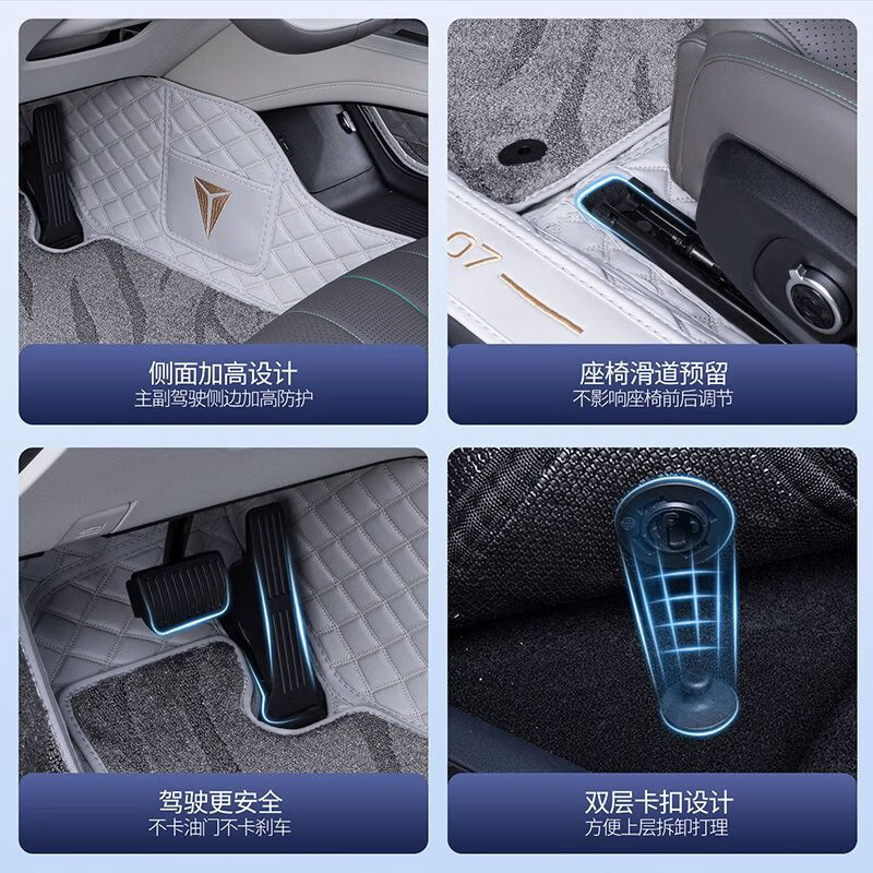 顺猫深蓝L07脚垫全包围24款长安深蓝L07智驾专用汽车上层星空地毯脚垫 【极夜黑】+黑色星空毯+后备箱垫 【24款】深蓝L07