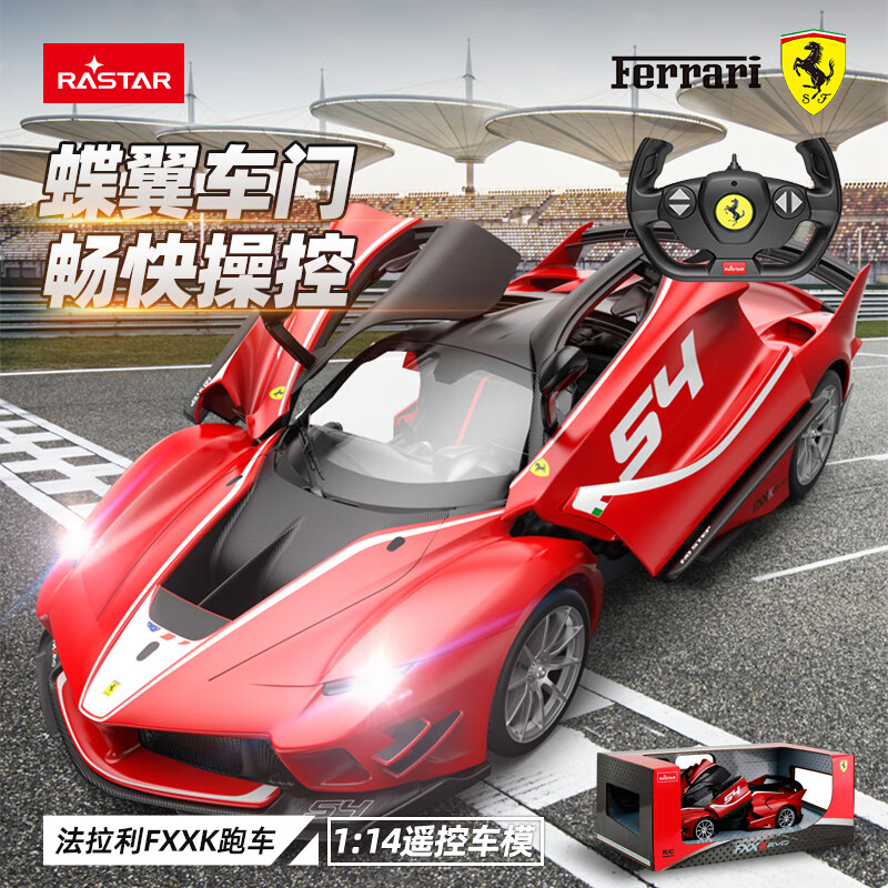 �ǻԣ�Rastar��ң�س�ģ�Ͷ�ͯ��߳�usb��編����FXXK 1:14��79260��������