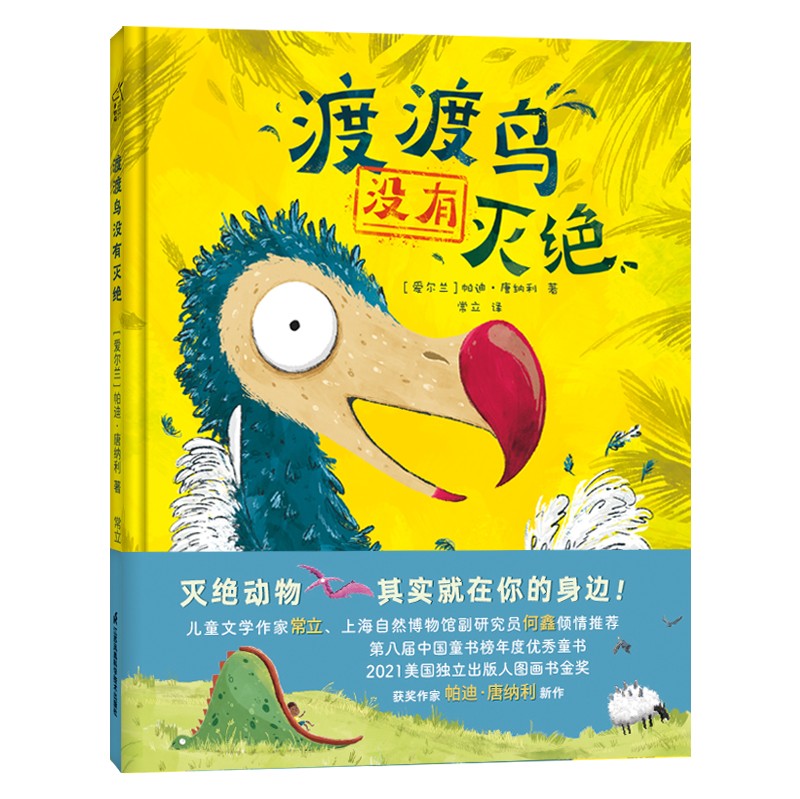 儿童绘本历史价格是多少|儿童绘本价格历史