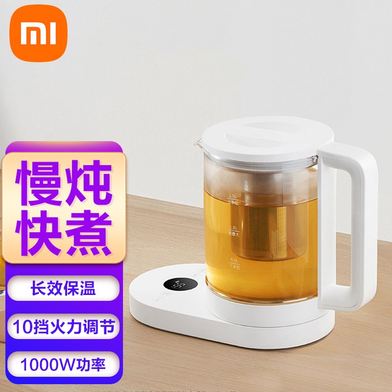 小米(mi)米家智能多功能养生壶家用办公室烧水热水煮茶电茶壶养生壶电