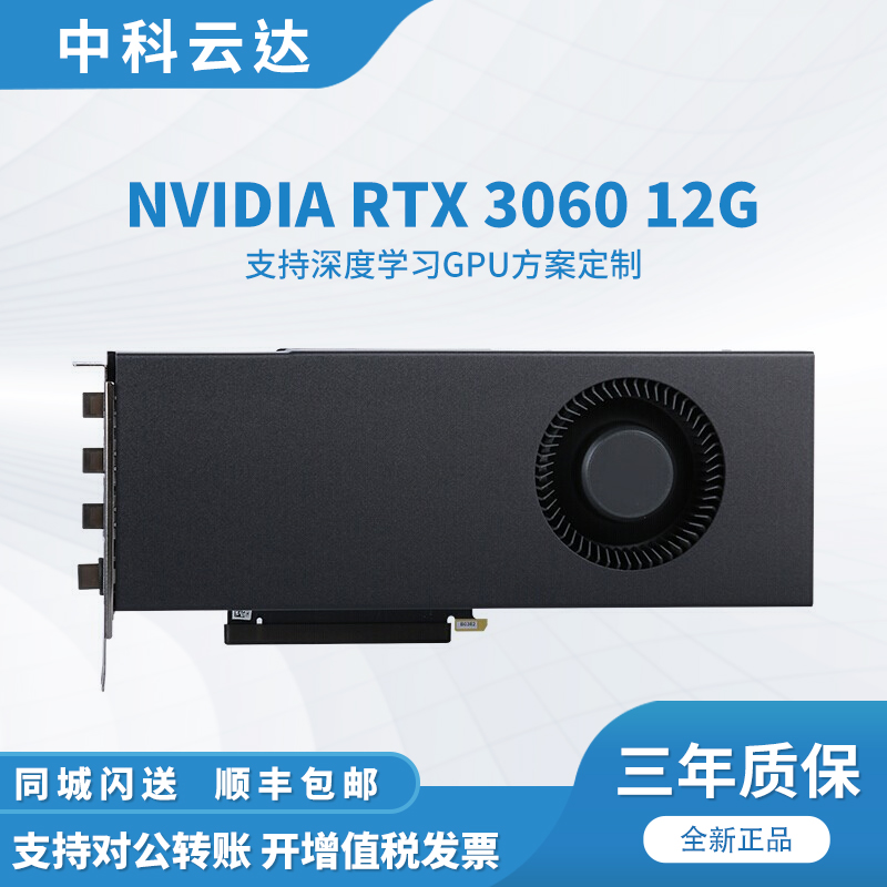 移动rtx3080和rtx3070（移动rtx3060和3070对比） 移动rtx3080和rtx3070（移动rtx3060和3070对比）「移动端rtx3070和rtx3080」 行业资讯