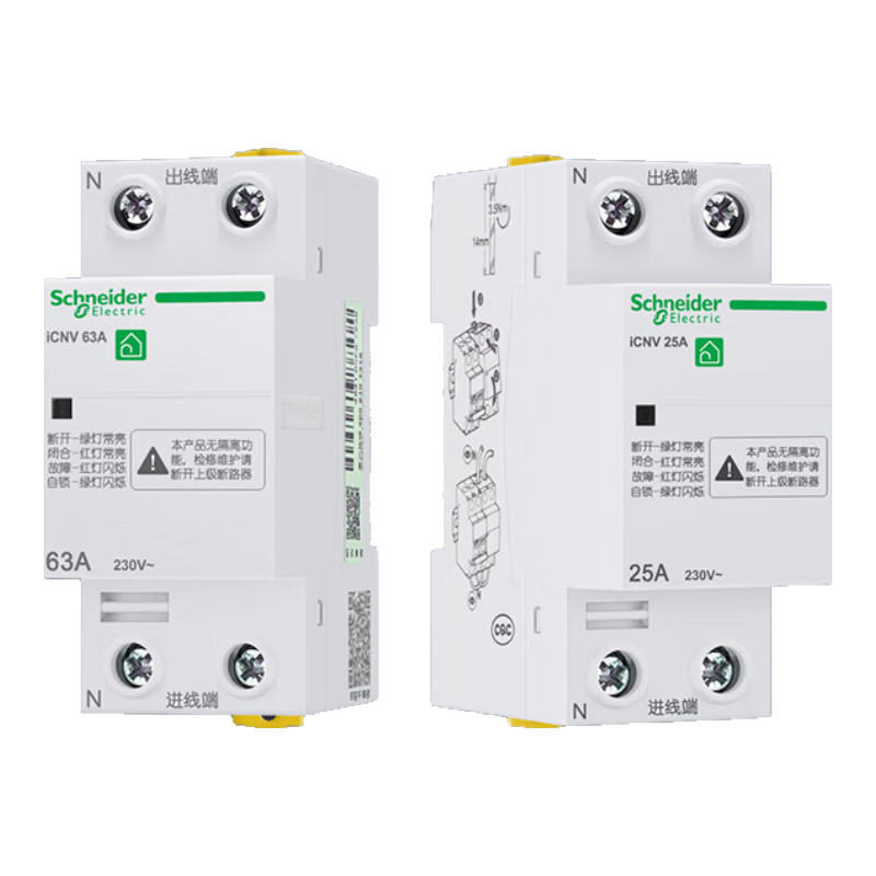 施耐德電氣A9 iCNV自恢復(fù)過欠壓保護(hù)器1P+N 80A中性線斷路檢測下進(jìn)線A9C69280 230V