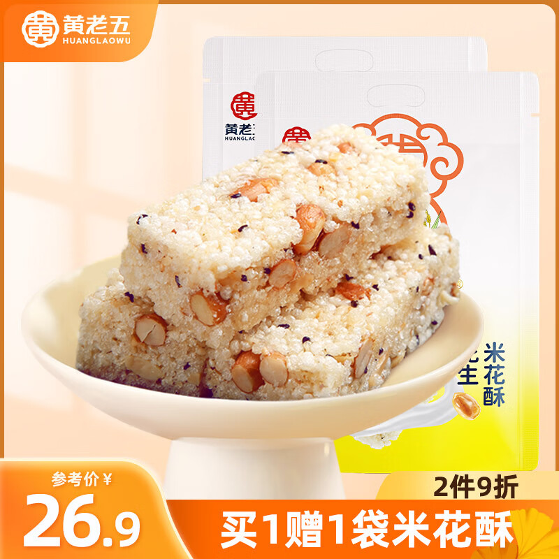 ���ڲ������������Ĵ��ز��׻����и�������ʳ���ǻ����׻��ǰ칫��С����ʽ��� ԭζ300g*2+����300g*2