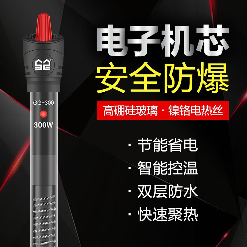已经入手揭秘森森（SUNSUN）鱼缸温度计评测如何，评测一周心得分享