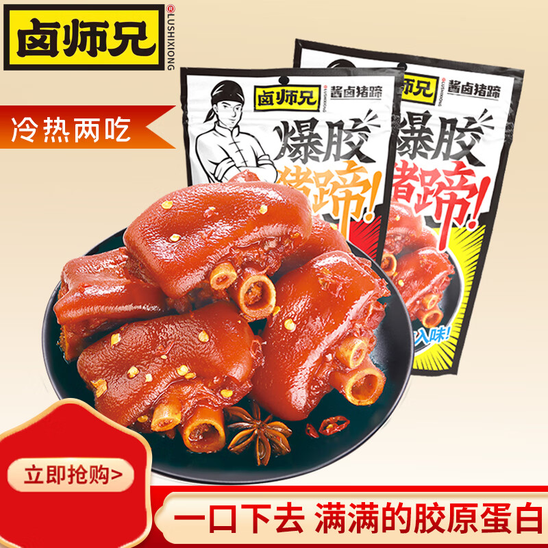 肉干肉脯价格走势曲线|肉干肉脯价格历史