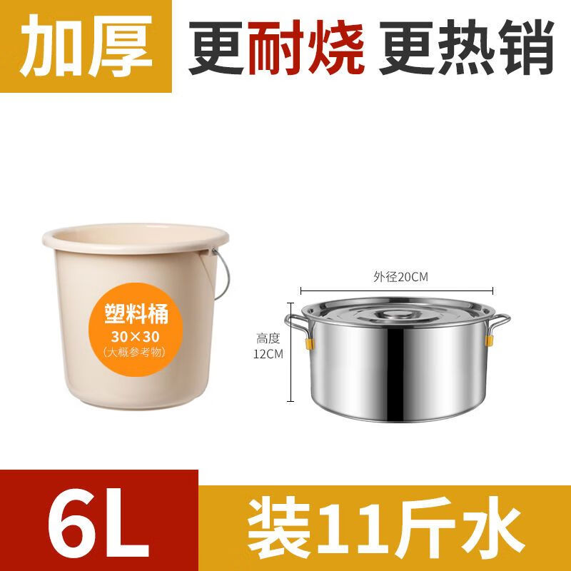 尚佳帮卤味锅卤味锅不锈钢圆桶带盖大汤锅商用汤桶加厚家用卤水 60cm