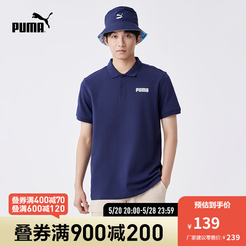 彪马（PUMA）官方 新款男子运动休闲短袖POLO衫 ESS 848736 海军蓝-05 M(175/96A)