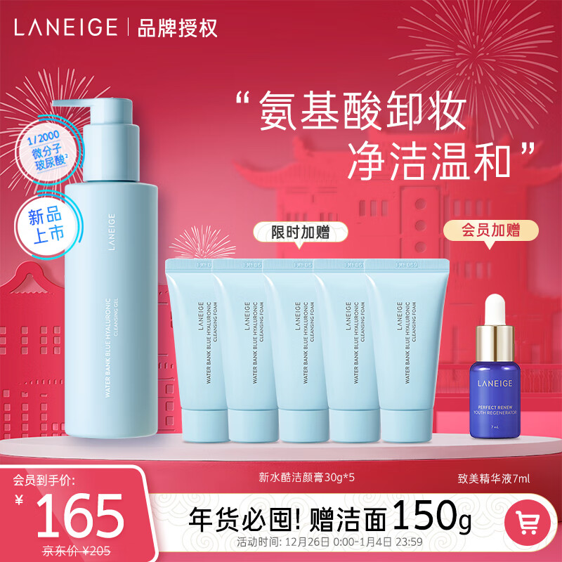 洁面报价走势|洁面价格走势