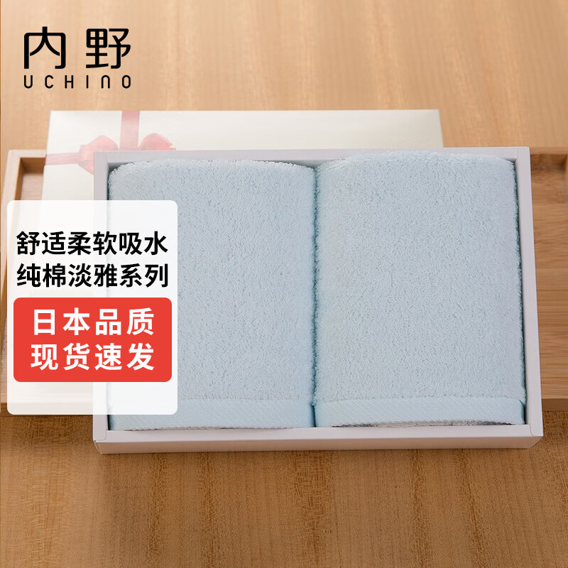 京东看毛巾礼盒套装历史价格曲线|毛巾礼盒套装价格比较
