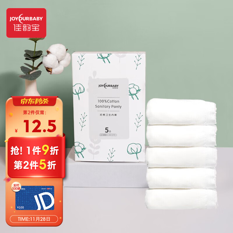 想要购买***产品?了解价格走势,把握优惠时机!