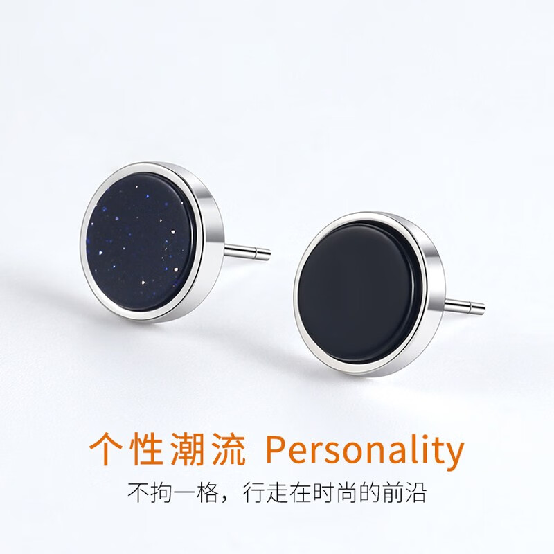 网购耳饰历史价格走势|耳饰价格比较