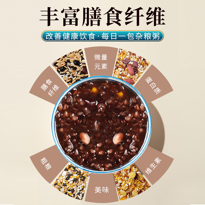 立爱月子餐30天月子粥产后营养粥杂粮饭人流小产后调理补品营养品产妇 30天月子餐