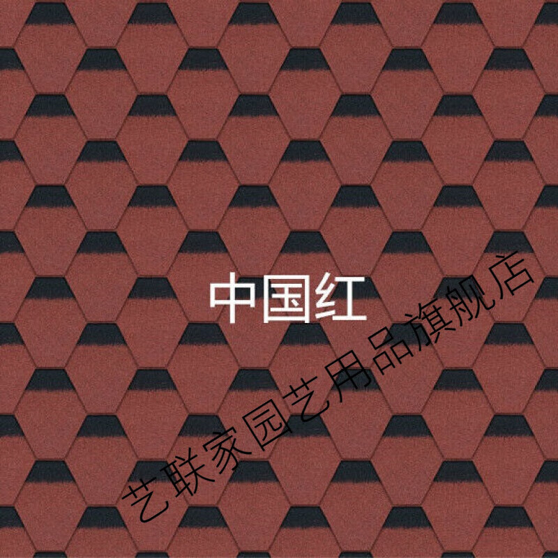 潮鸣(chaoming)屋脊瓦沥青瓦自粘型油毡瓦木屋轻钢别墅阳光房玻纤瓦屋