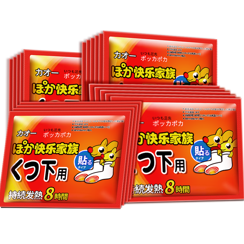 【珂王】日本暖足贴价格走势及销量分析|如何查看京东足贴商品历史价格