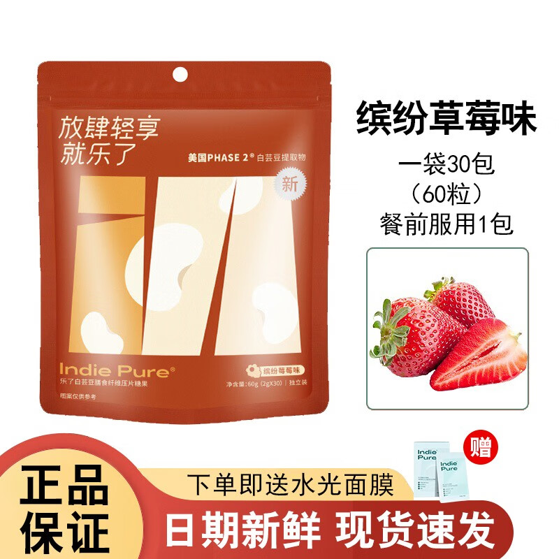 查询糖果低价软件|糖果价格比较