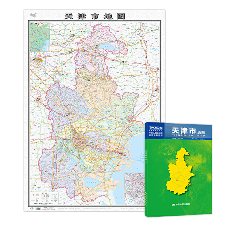 天津地图 天津市交通地图贴图盒装 天津市城区图市区图分省地图地形图纸质折叠便携 约1.1米X0.8米城市交通路线 旅游出行政区区划