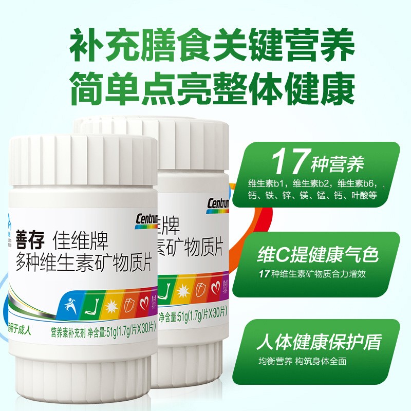 �ƴ���Ů���϶���ά���ؿ����� ��������ͨ�� ������п��άCάBάE 17��Ӫ���ճ����� 30Ƭ/2��