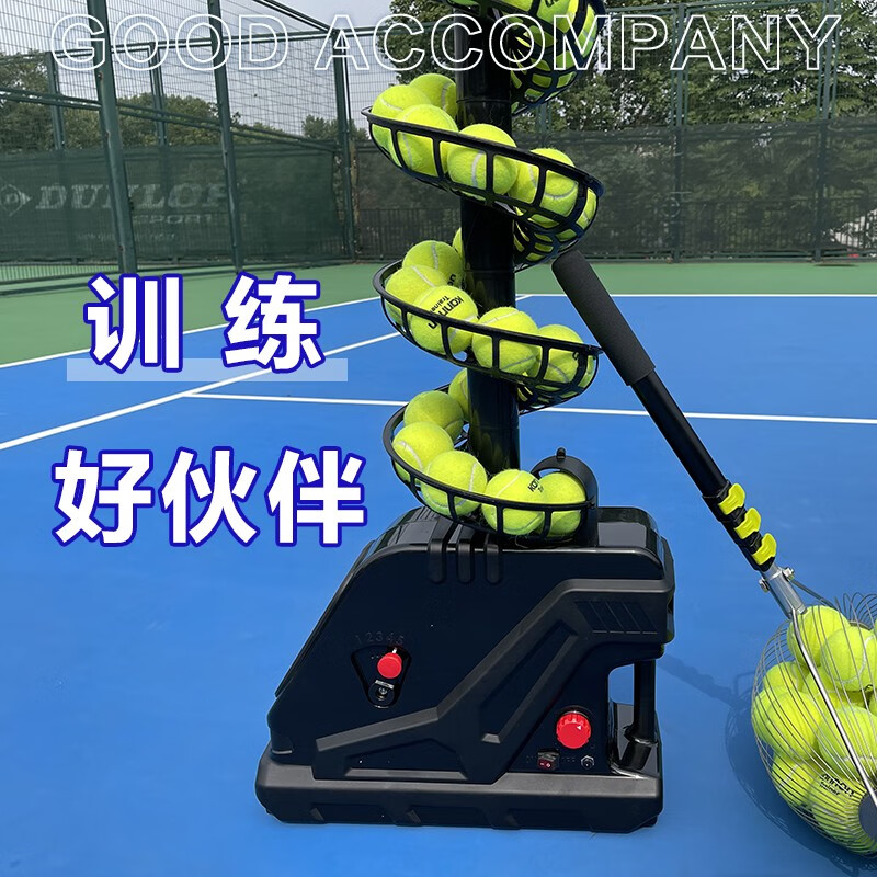 猎钢狼手提式网球发球机小型便携式自动抛喂球陪练训练机单人教学练习
