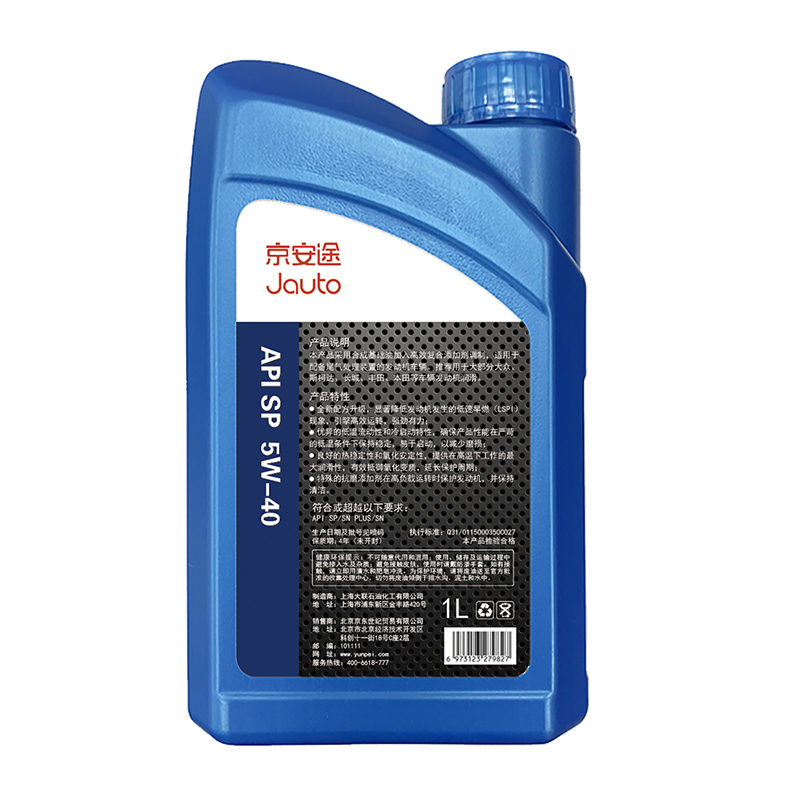 京安途（Jauto）汽车机油 发动机润滑油全合成 5W40 SP 1L*12瓶 汽车用品
