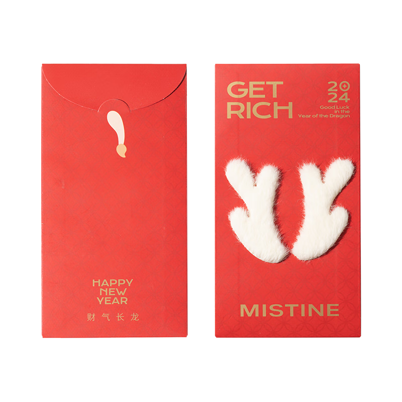 蜜丝婷（Mistine）试用装小样赠品周边 财气长龙绒绒红包